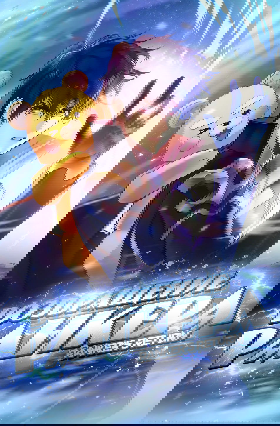 Манга Возвращение ранкера (Перезапуск) - Глава 11 Страница 1