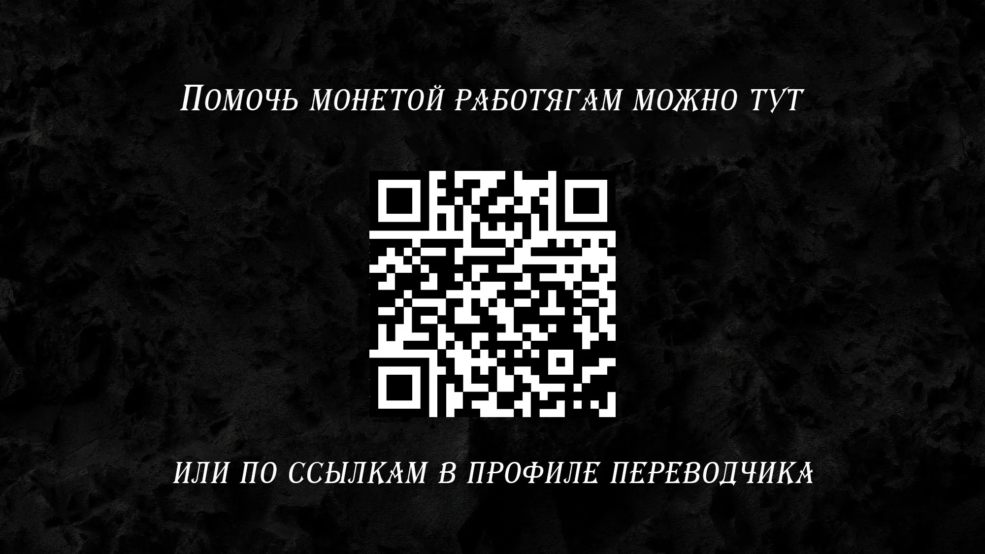 Манга Возвращение ранкера (Перезапуск) - Глава 142 Страница 25