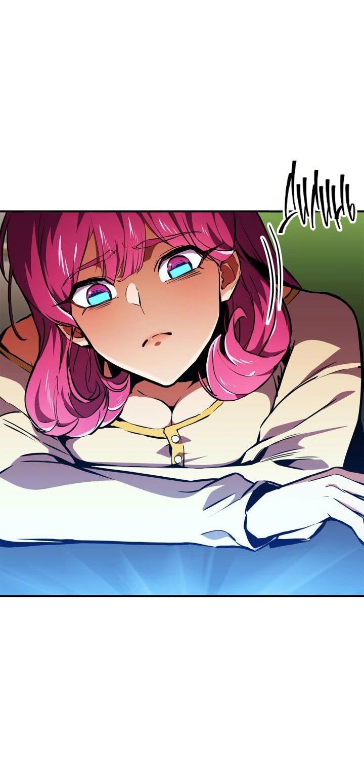 Манга Возвращение ранкера (Перезапуск) - Глава 158 Страница 23