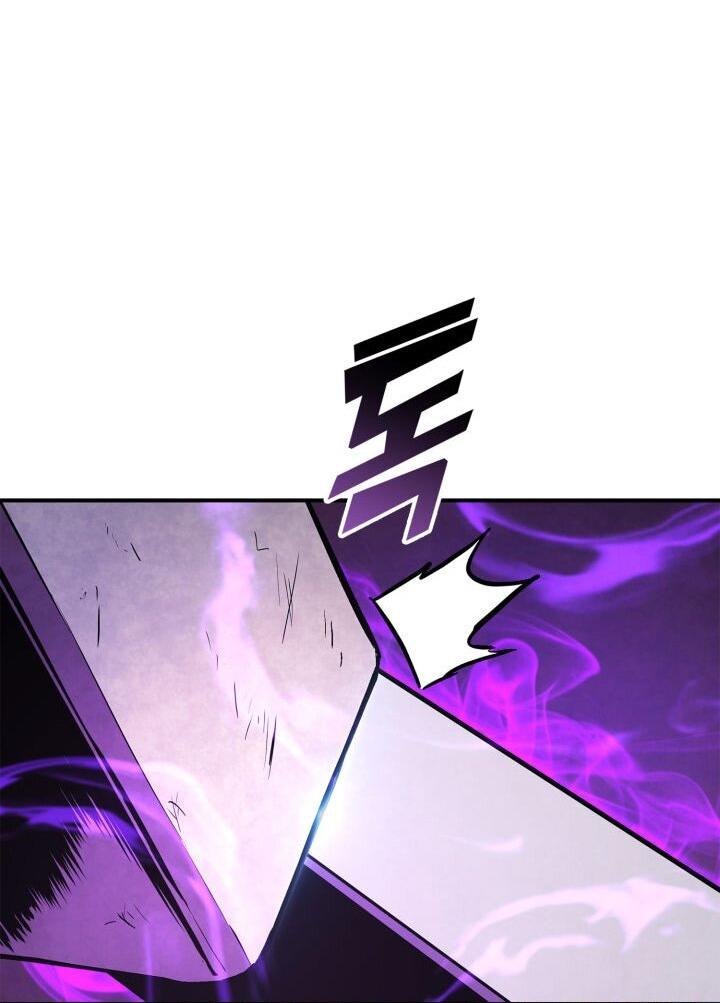 Манга Возвращение ранкера (Перезапуск) - Глава 165 Страница 48