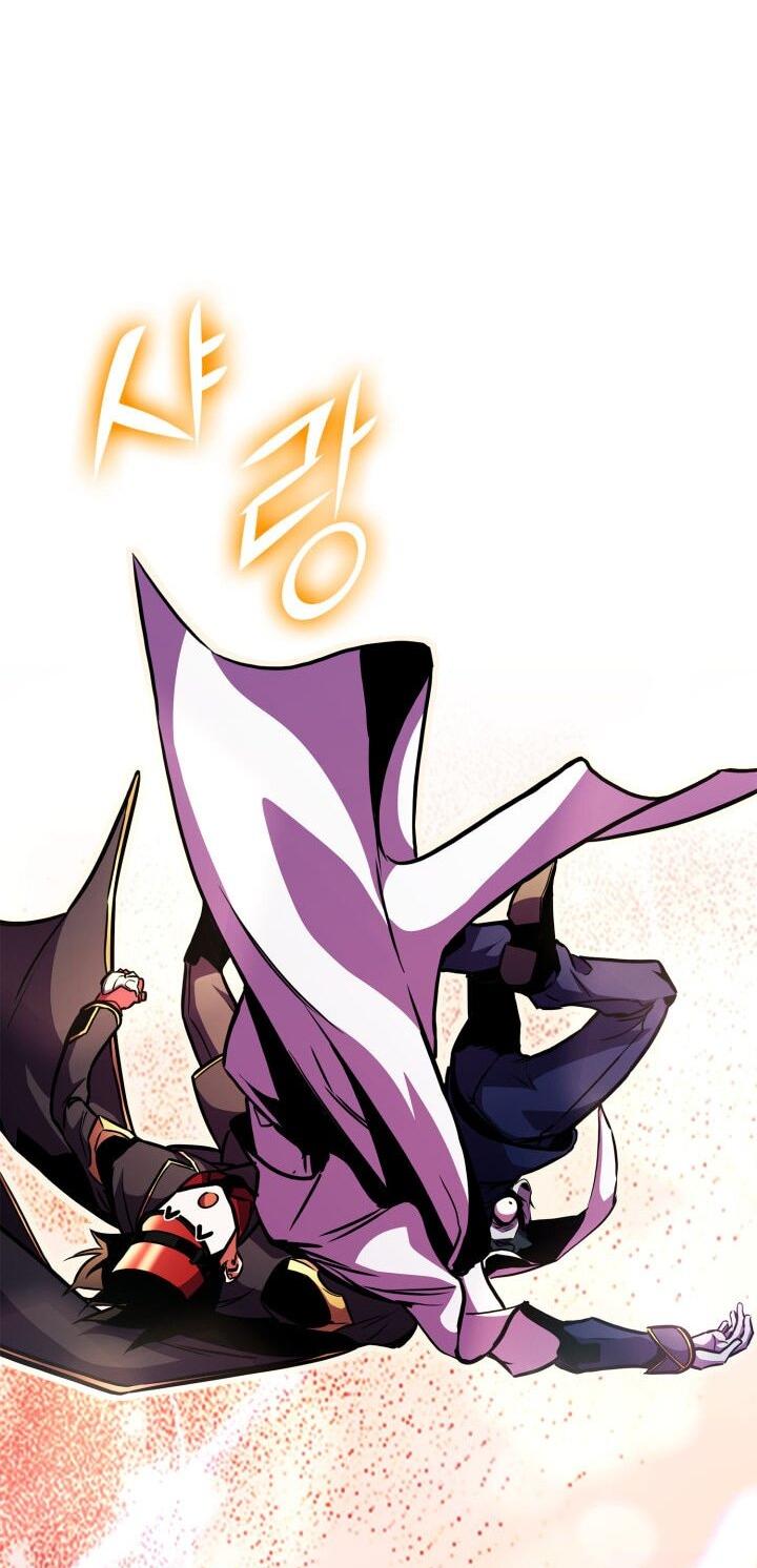 Манга Возвращение ранкера (Перезапуск) - Глава 168 Страница 46