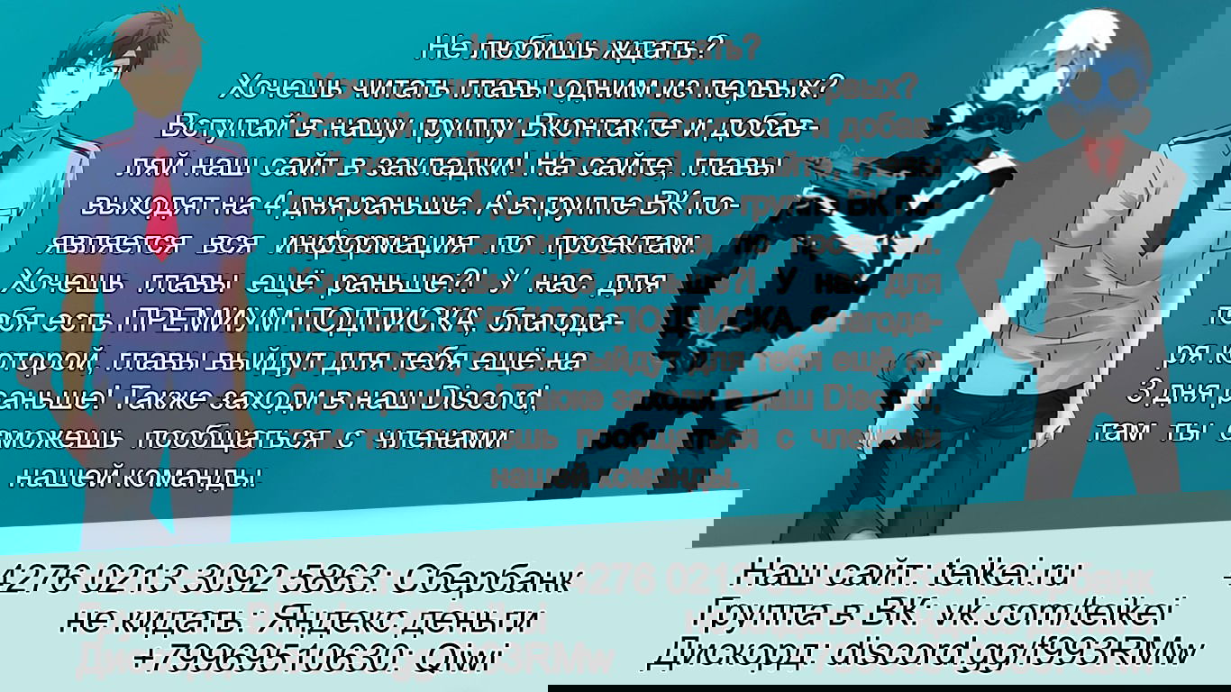 Манга Боевой континент I - Глава 222 Страница 1