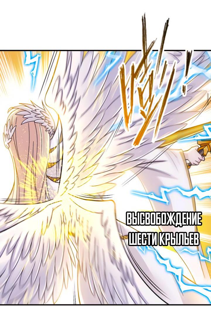 Манга Боевой континент I - Глава 349.3 Страница 24