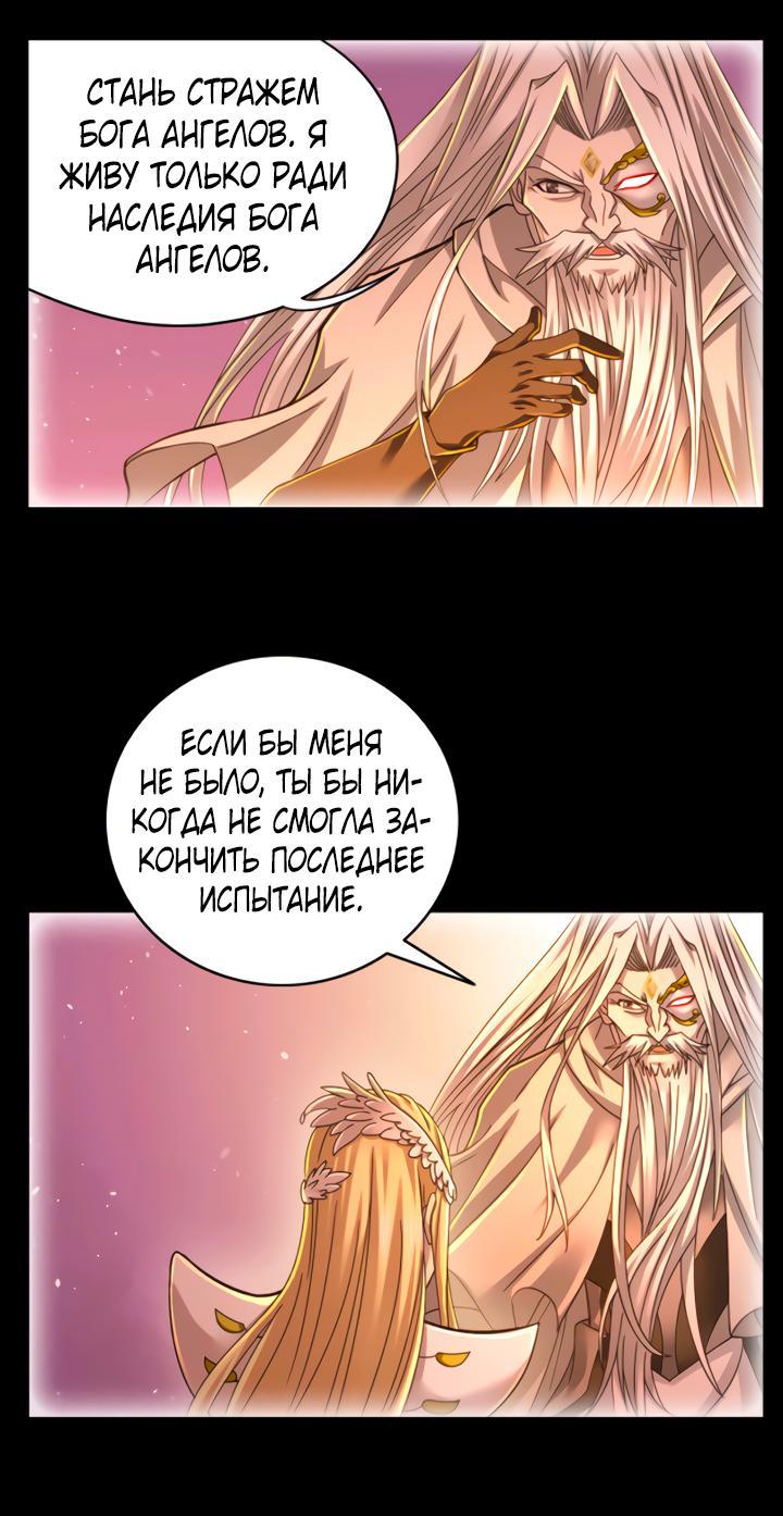 Манга Боевой континент I - Глава 349.3 Страница 1