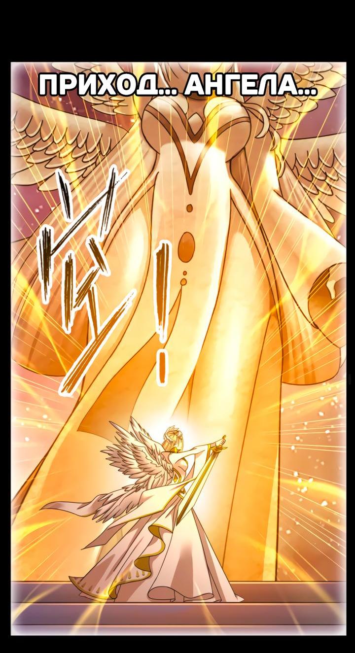 Манга Боевой континент I - Глава 349.3 Страница 11