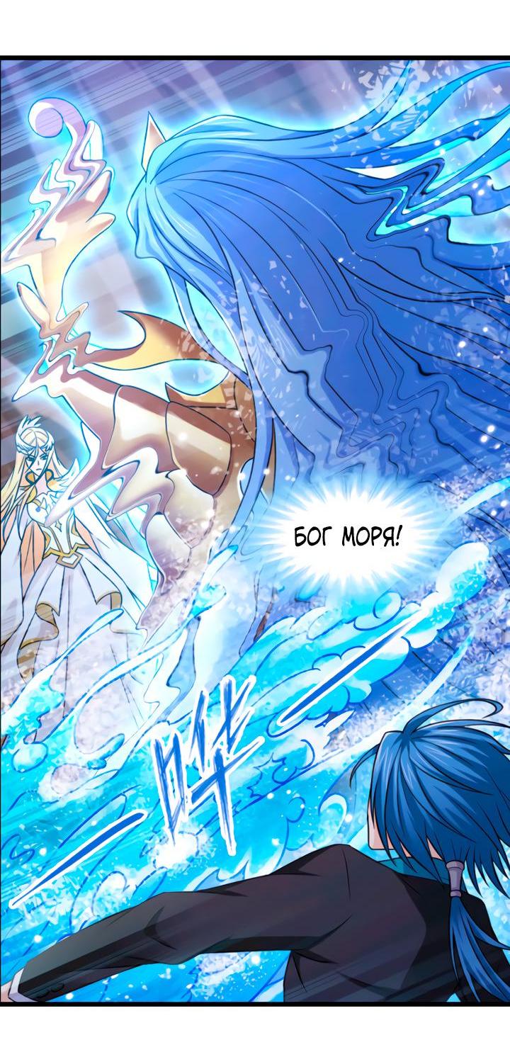 Манга Боевой континент I - Глава 350.5 Страница 18