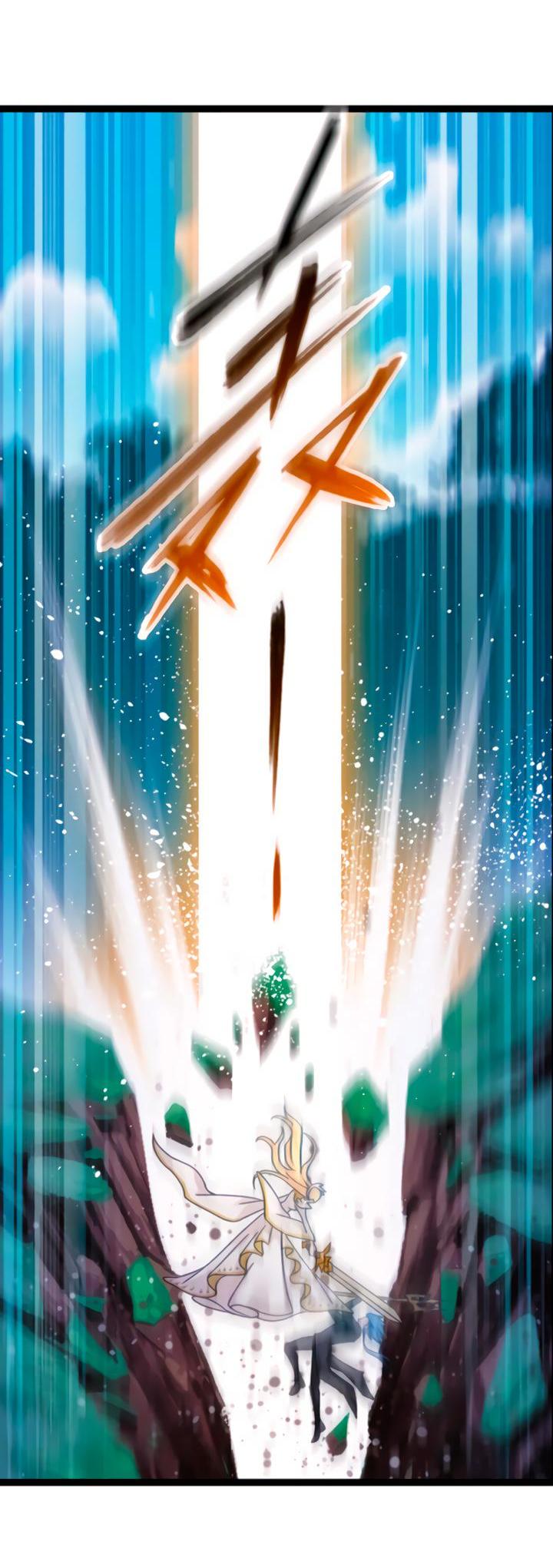 Манга Боевой континент I - Глава 350.5 Страница 16