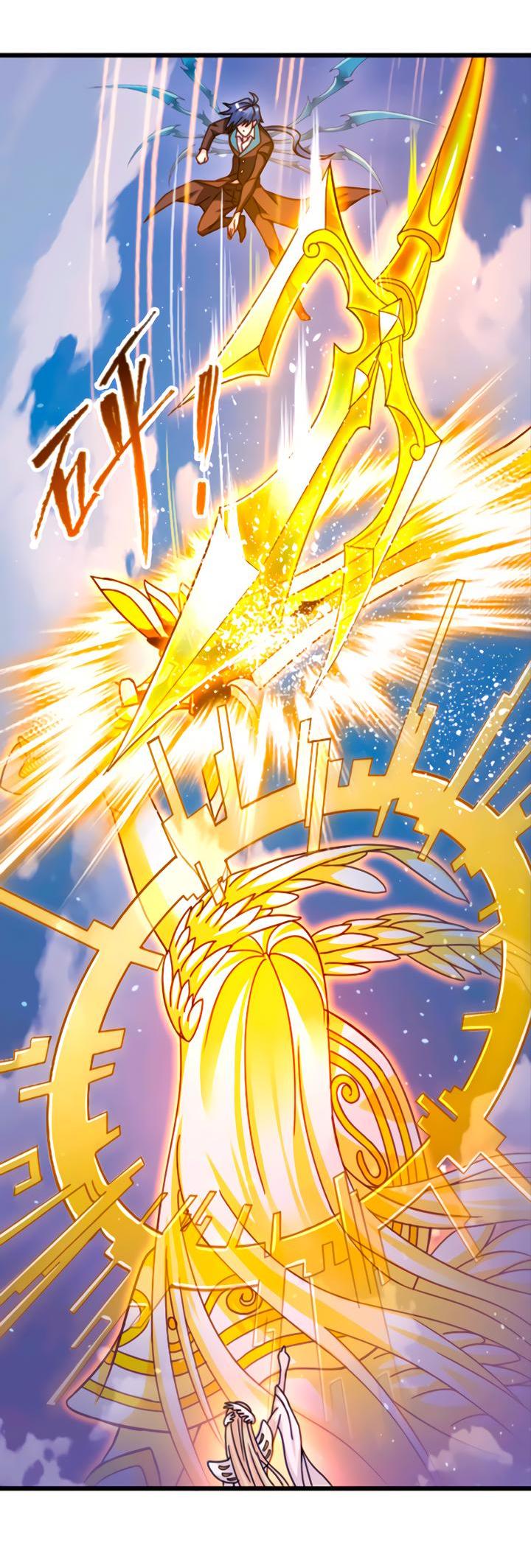 Манга Боевой континент I - Глава 350.4 Страница 4