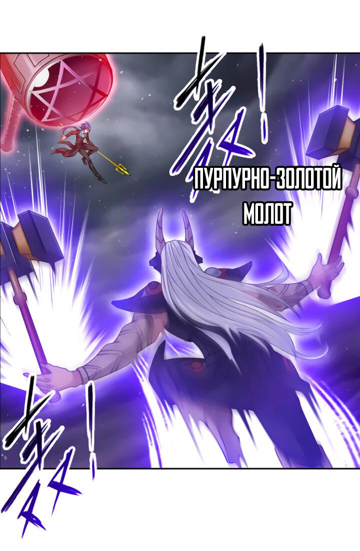 Манга Боевой континент I - Глава 351.3 Страница 6