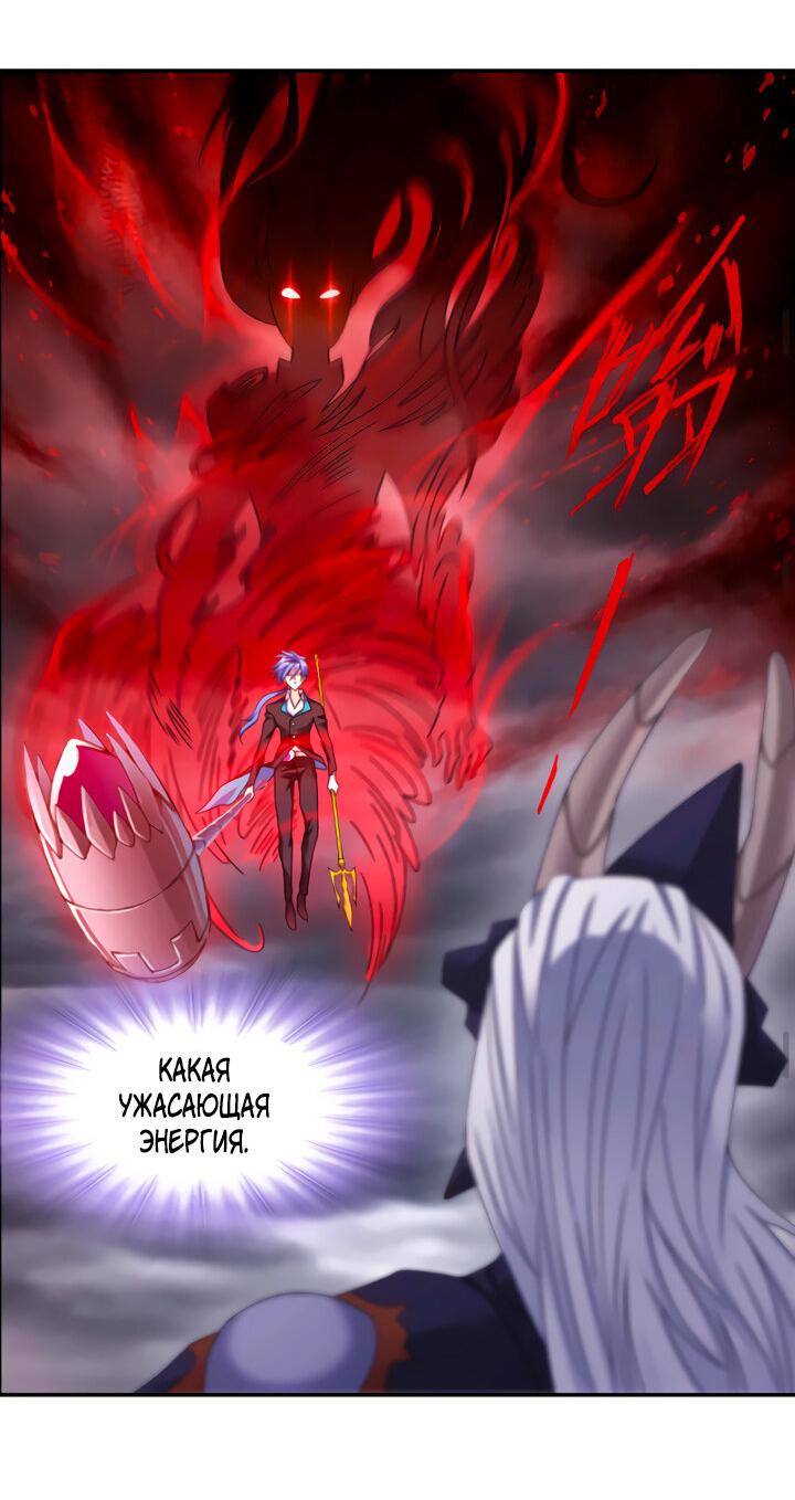 Манга Боевой континент I - Глава 351.3 Страница 16