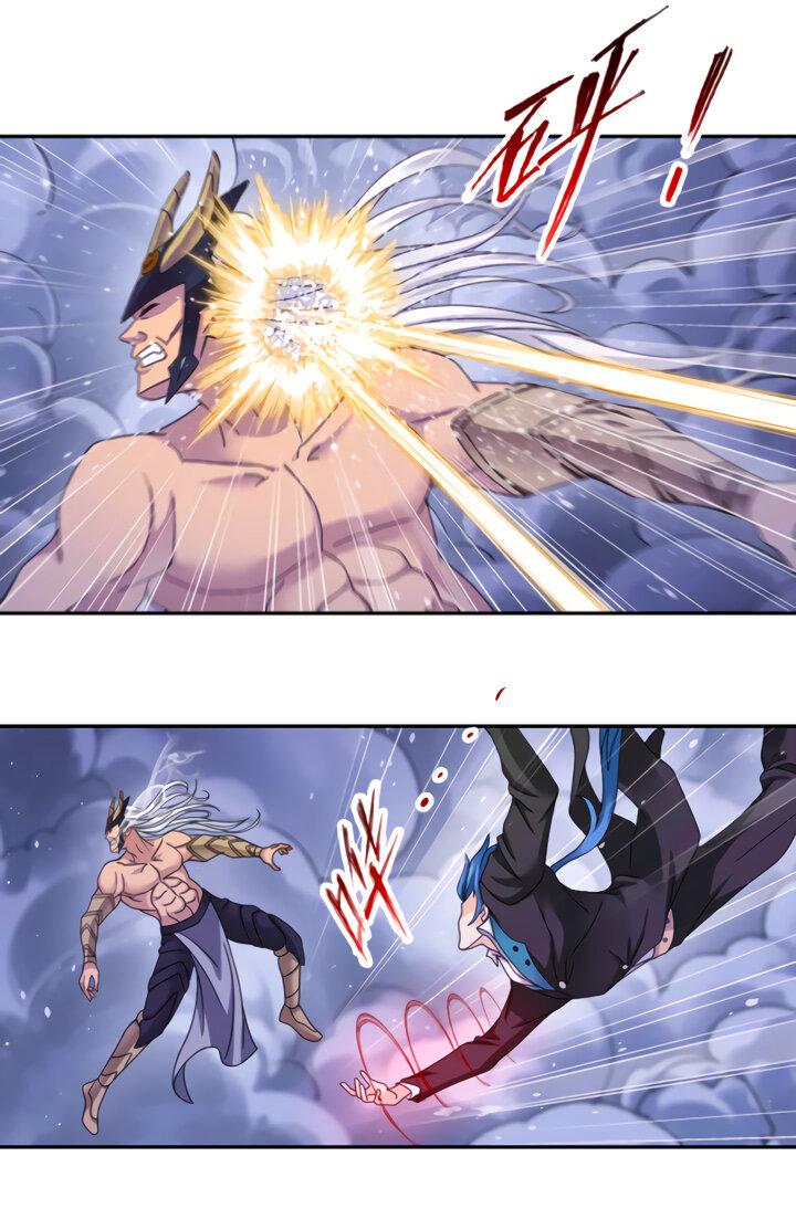 Манга Боевой континент I - Глава 352.1 Страница 11