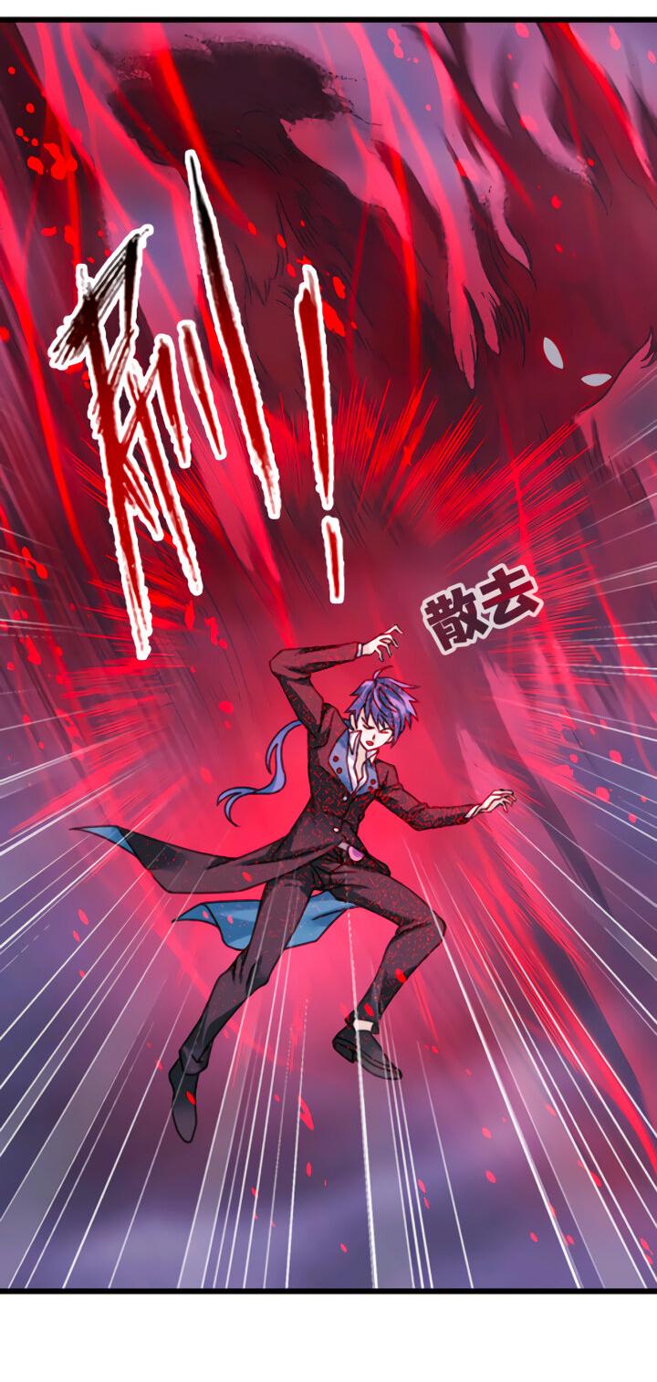 Манга Боевой континент I - Глава 352.1 Страница 3