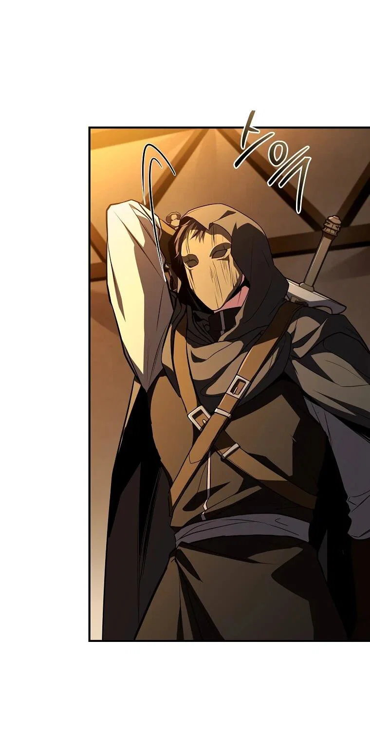 Манга Чародей, поглощающий способности - Глава 128 Страница 8