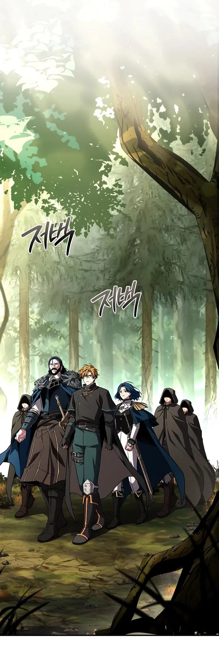 Манга Чародей, поглощающий способности - Глава 128 Страница 25