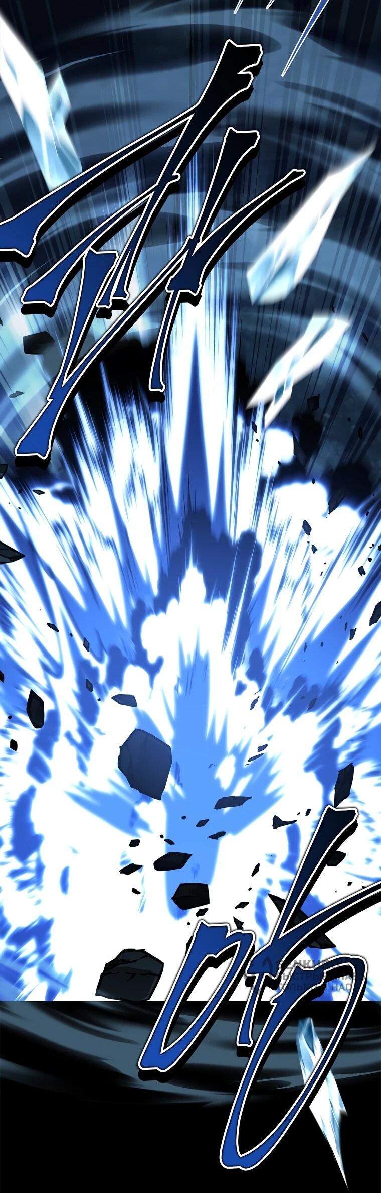 Манга Чародей, поглощающий способности - Глава 128 Страница 68