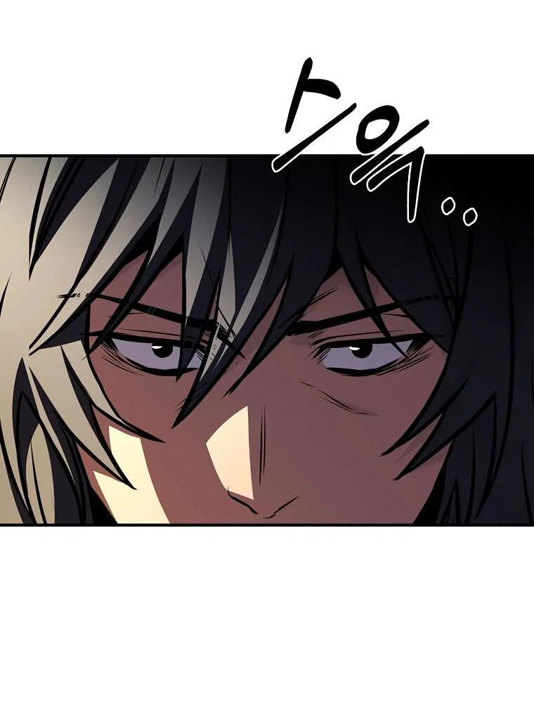 Манга Чародей, поглощающий способности - Глава 127 Страница 58