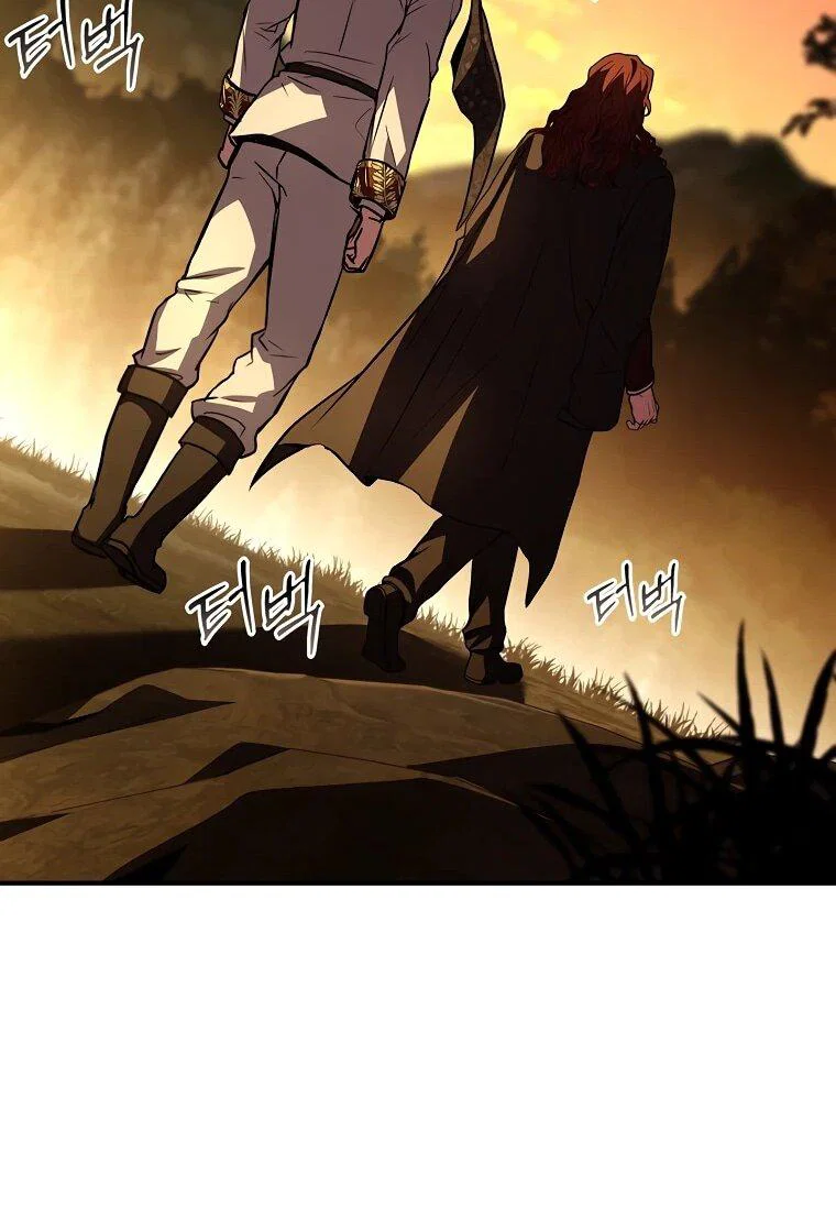 Манга Чародей, поглощающий способности - Глава 127 Страница 13