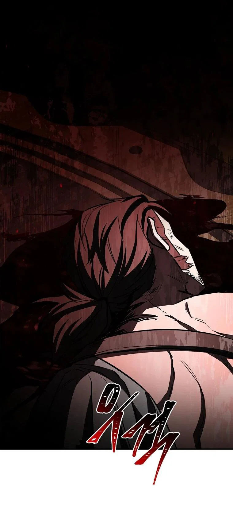 Манга Чародей, поглощающий способности - Глава 127 Страница 69