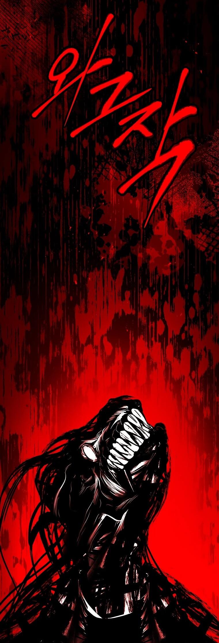 Манга Чародей, поглощающий способности - Глава 126 Страница 43