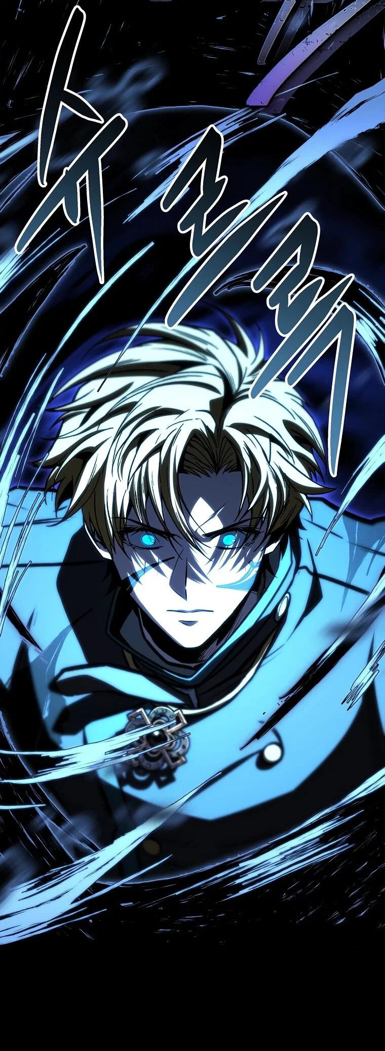 Манга Чародей, поглощающий способности - Глава 126 Страница 22