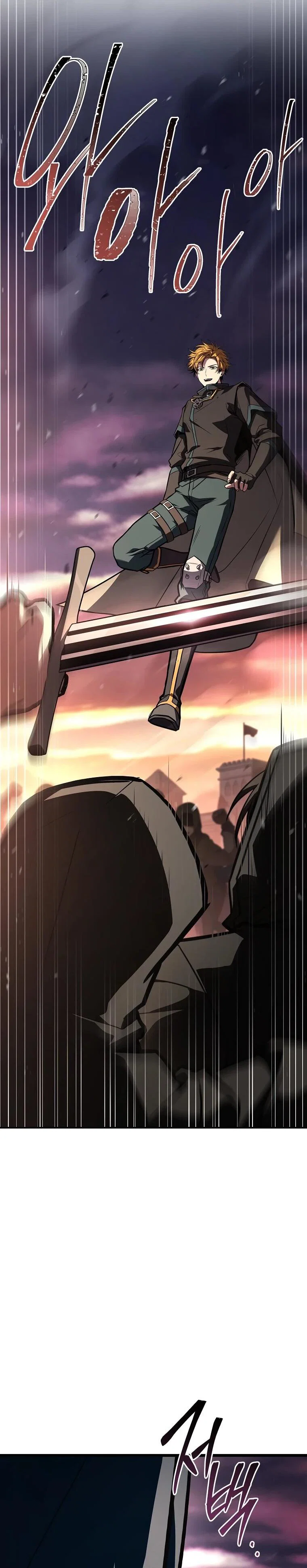 Манга Чародей, поглощающий способности - Глава 126 Страница 82