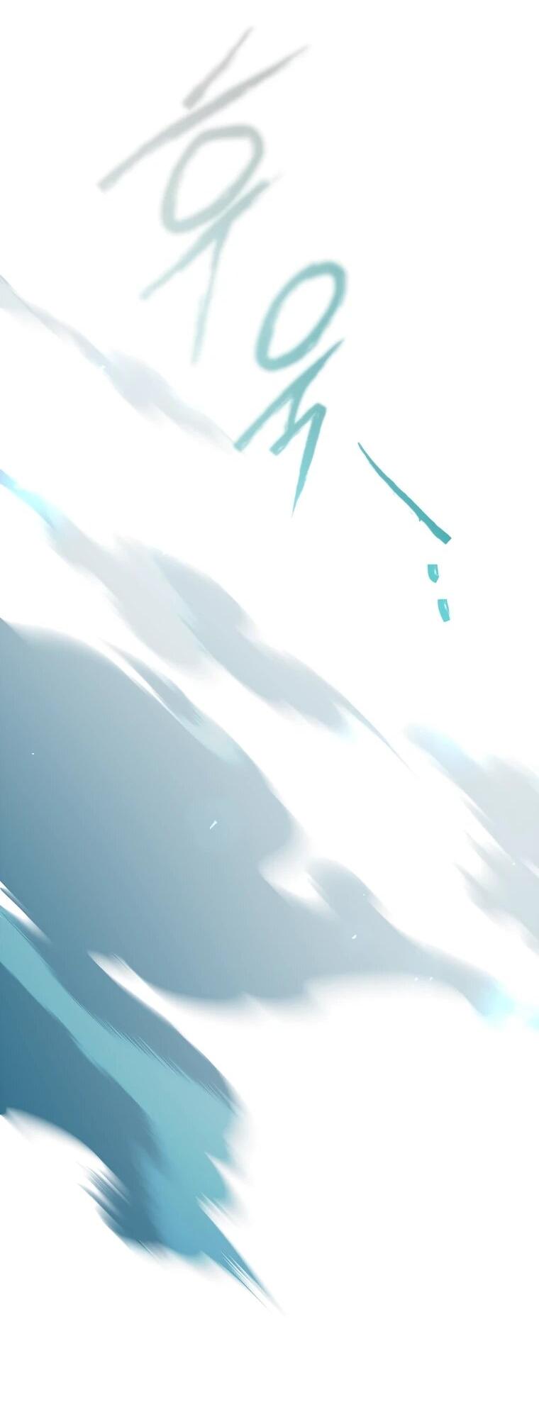 Манга Чародей, поглощающий способности - Глава 129 Страница 17