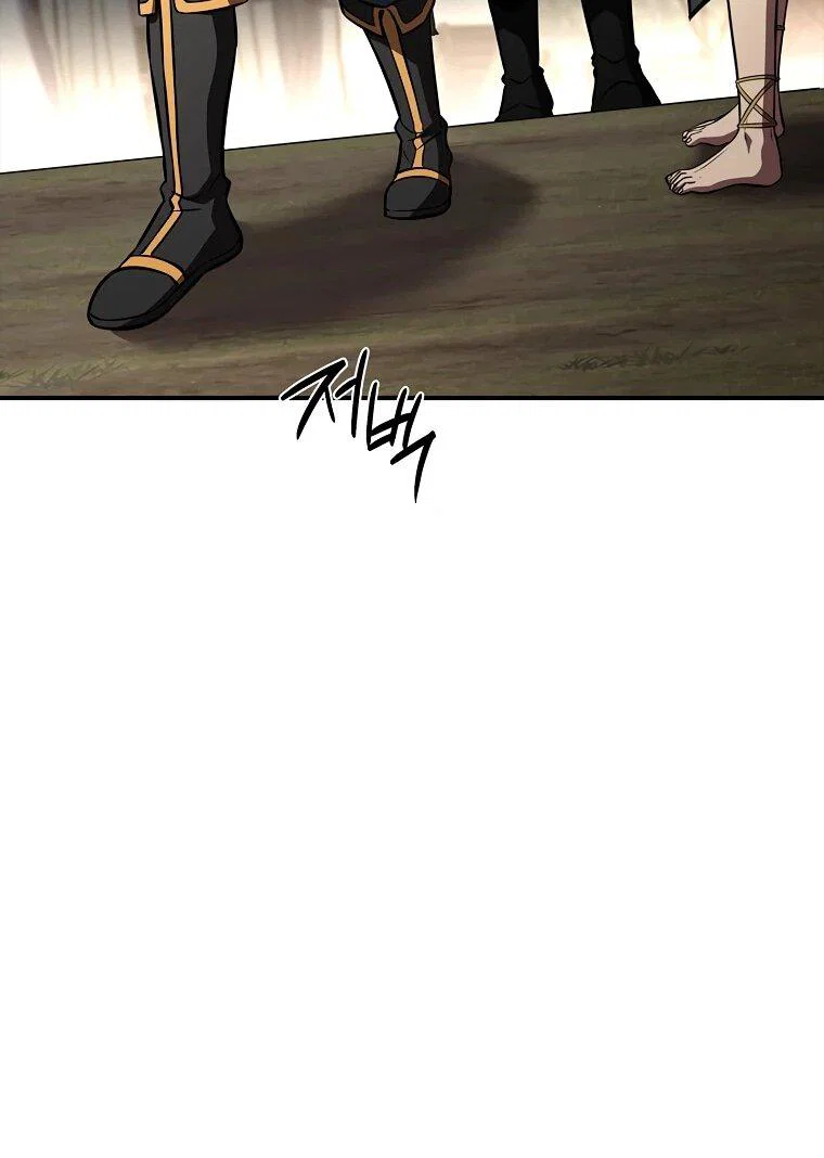 Манга Чародей, поглощающий способности - Глава 132 Страница 32