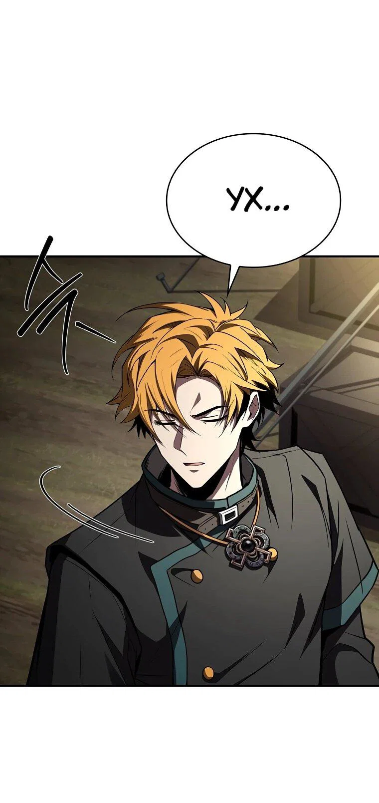 Манга Чародей, поглощающий способности - Глава 132 Страница 22