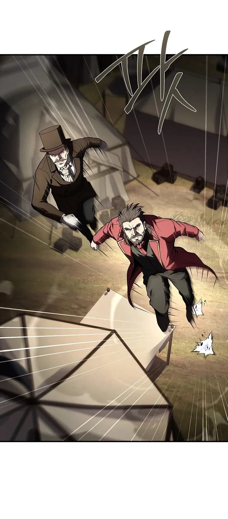 Манга Чародей, поглощающий способности - Глава 132 Страница 57