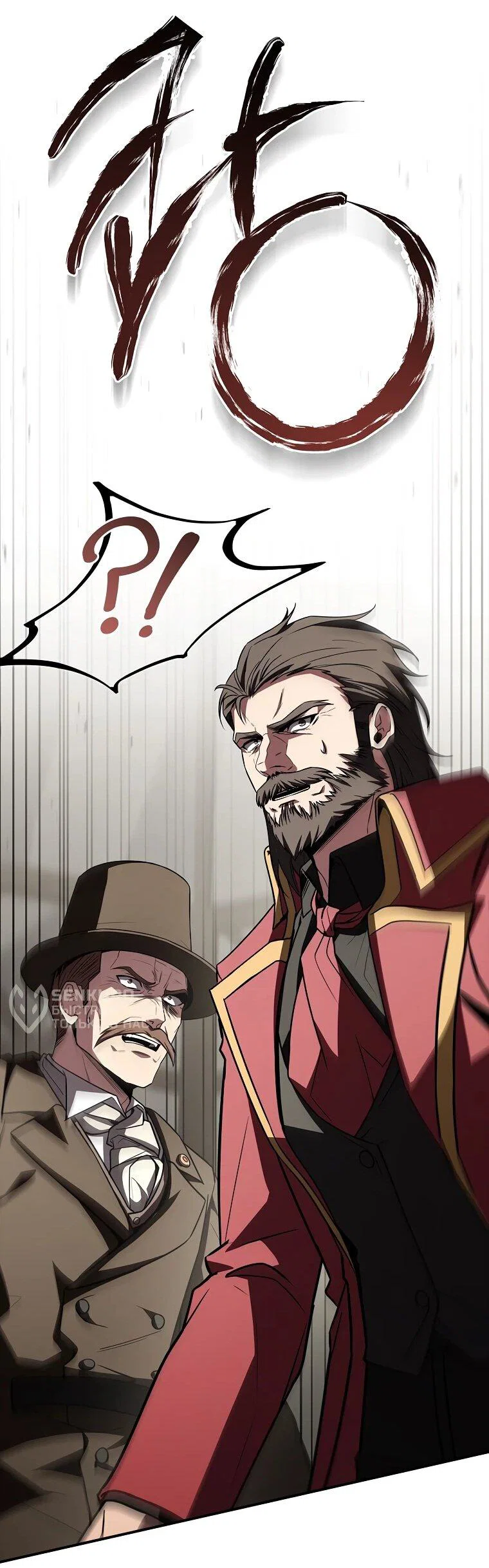 Манга Чародей, поглощающий способности - Глава 132 Страница 52