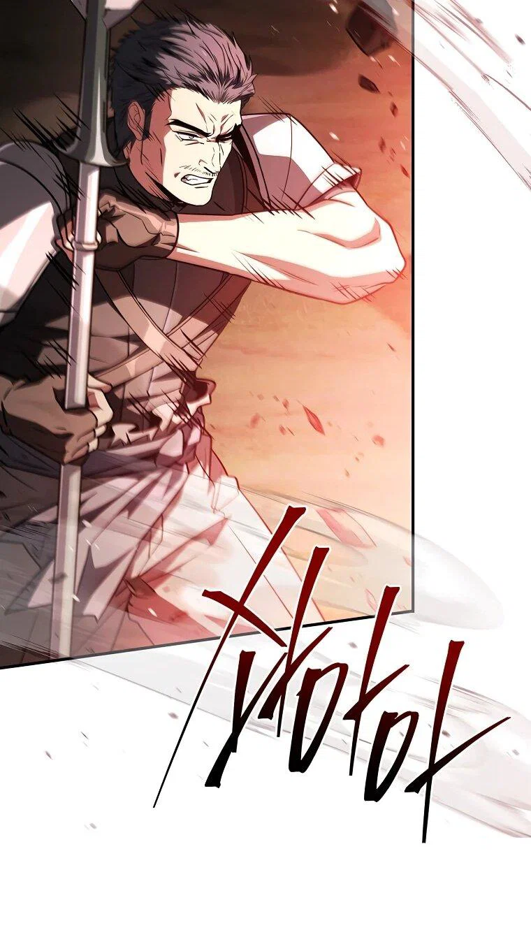 Манга Чародей, поглощающий способности - Глава 133 Страница 20