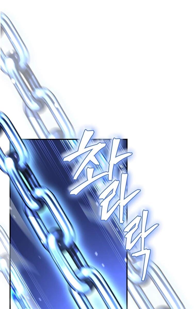 Манга Чародей, поглощающий способности - Глава 134 Страница 34