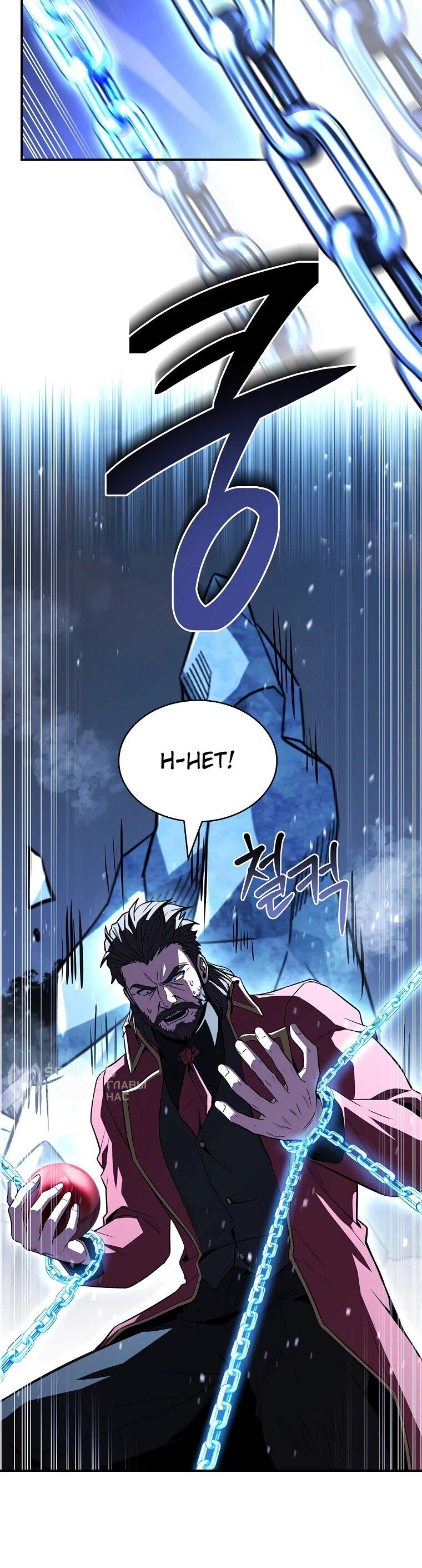 Манга Чародей, поглощающий способности - Глава 134 Страница 35