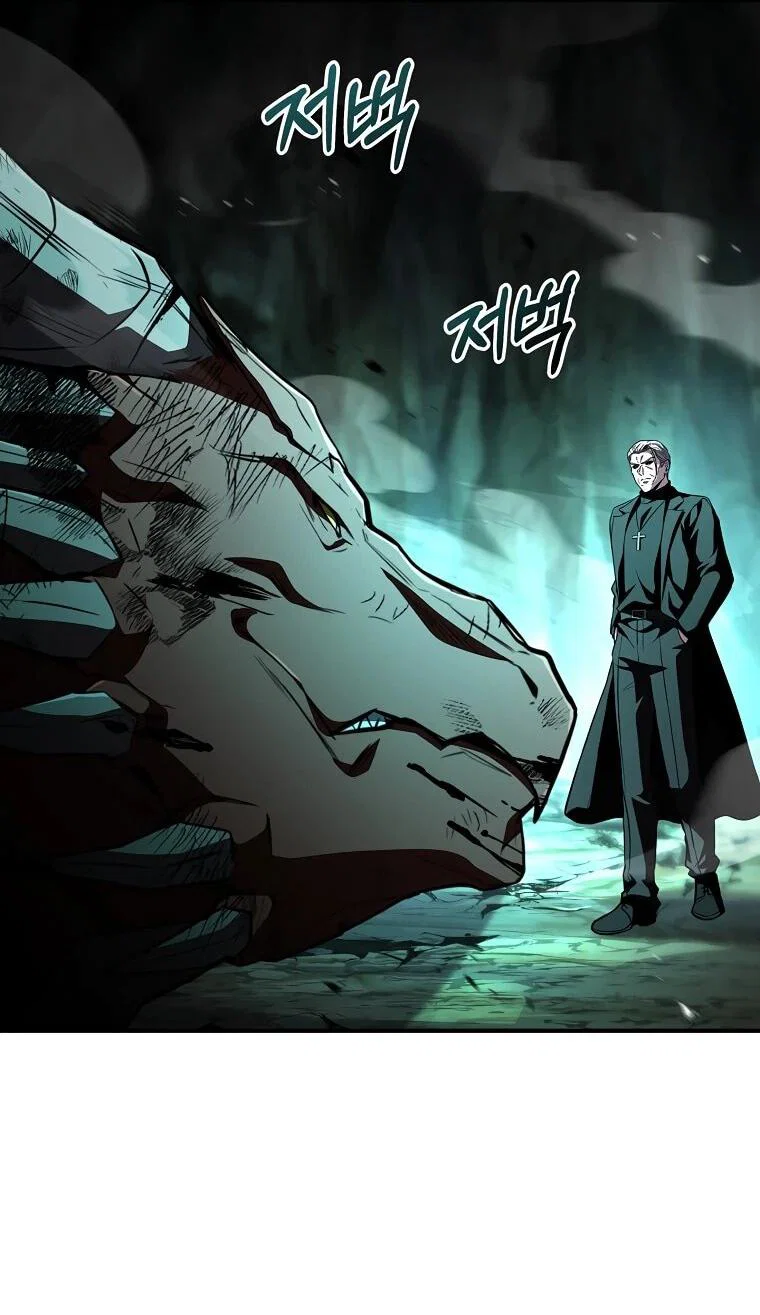 Манга Чародей, поглощающий способности - Глава 137 Страница 28