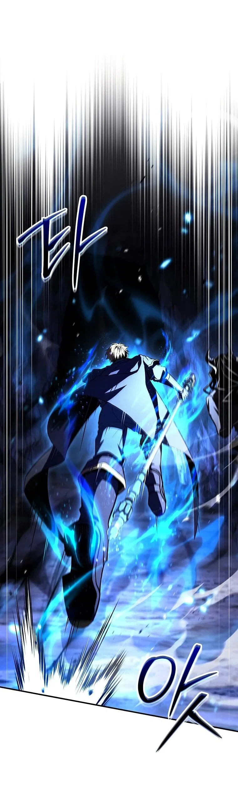 Манга Чародей, поглощающий способности - Глава 137 Страница 18