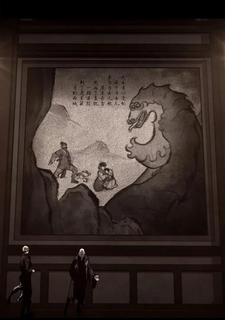 Манга Чародей, поглощающий способности - Глава 138 Страница 72