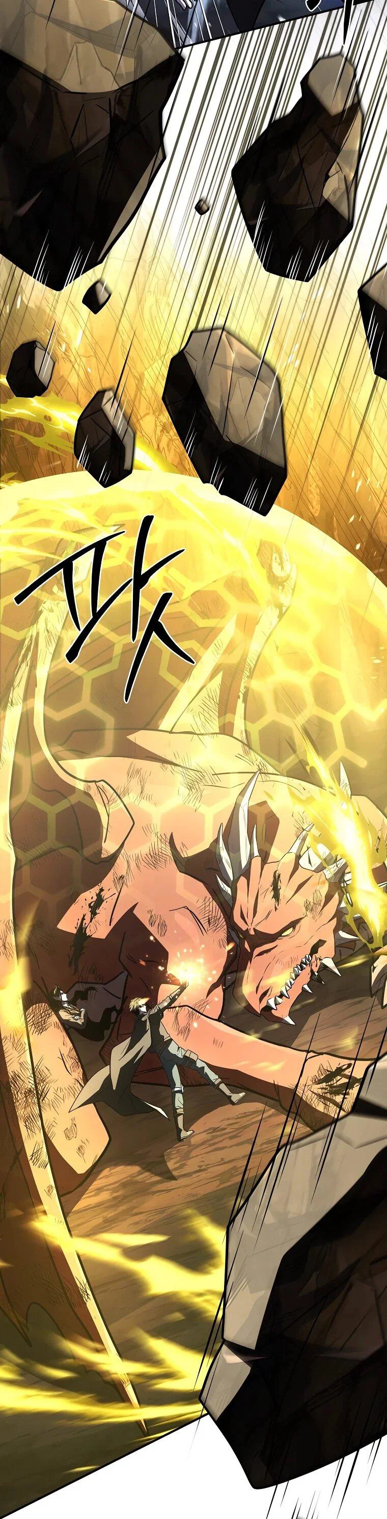 Манга Чародей, поглощающий способности - Глава 138 Страница 61