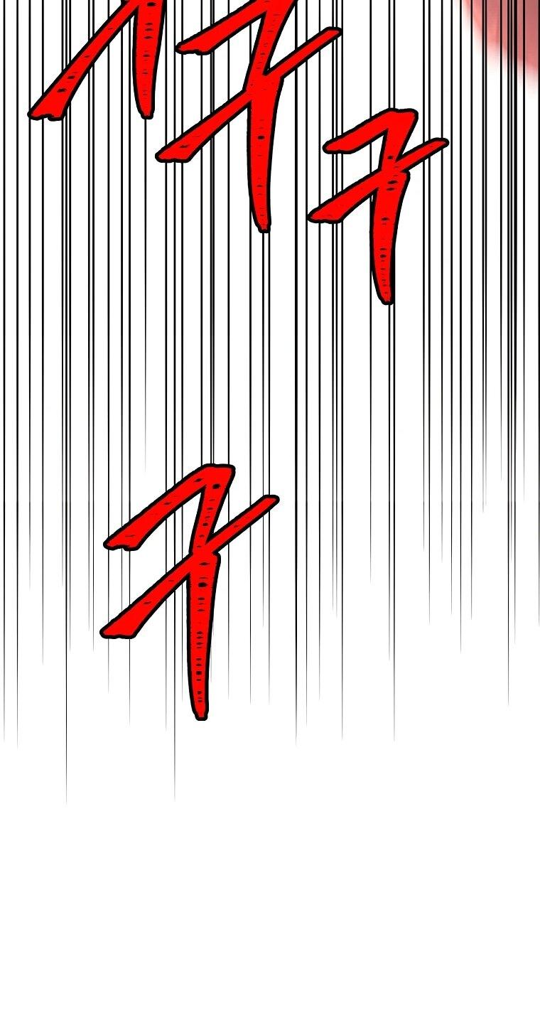 Манга Чародей, поглощающий способности - Глава 138 Страница 81