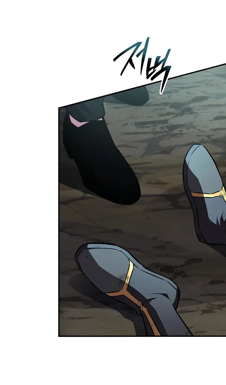 Манга Чародей, поглощающий способности - Глава 138 Страница 10