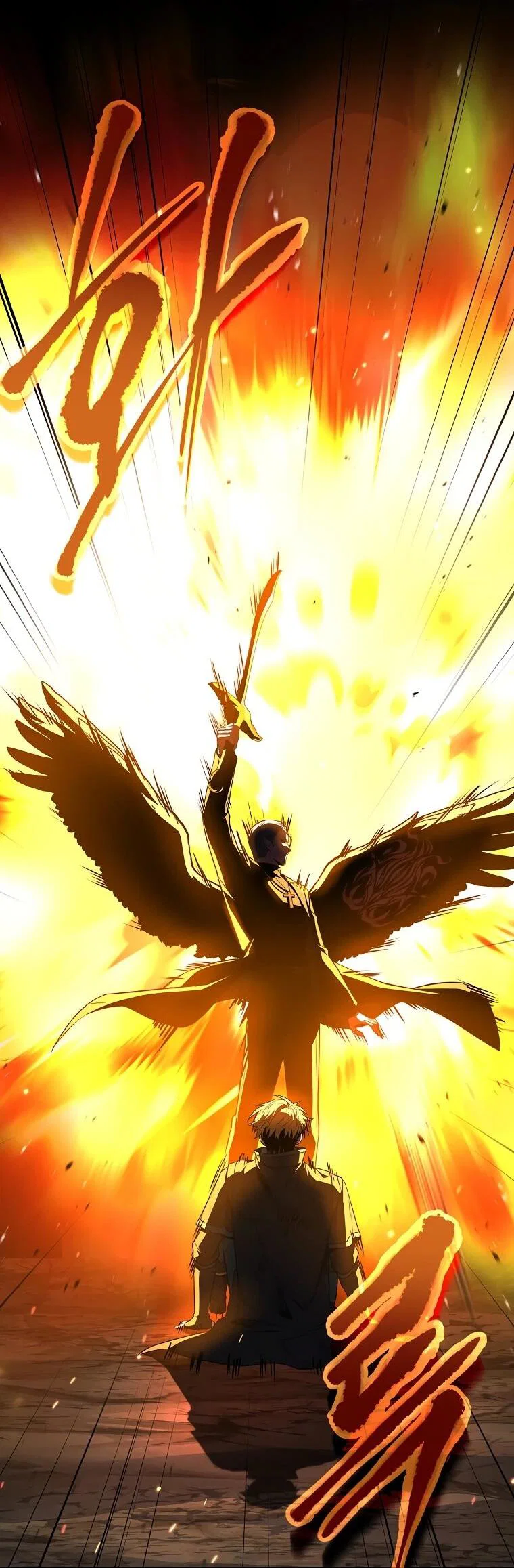 Манга Чародей, поглощающий способности - Глава 138 Страница 13