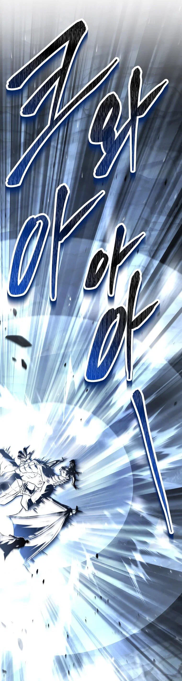 Манга Чародей, поглощающий способности - Глава 138 Страница 29