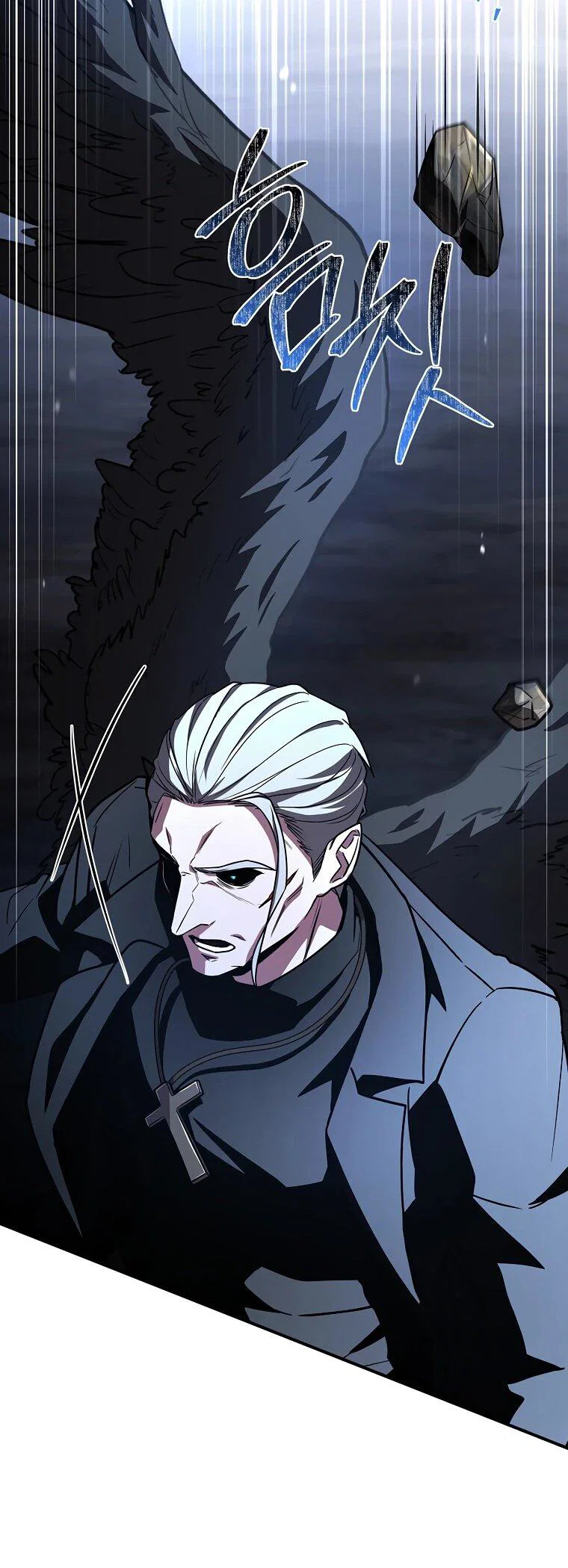 Манга Чародей, поглощающий способности - Глава 138 Страница 57