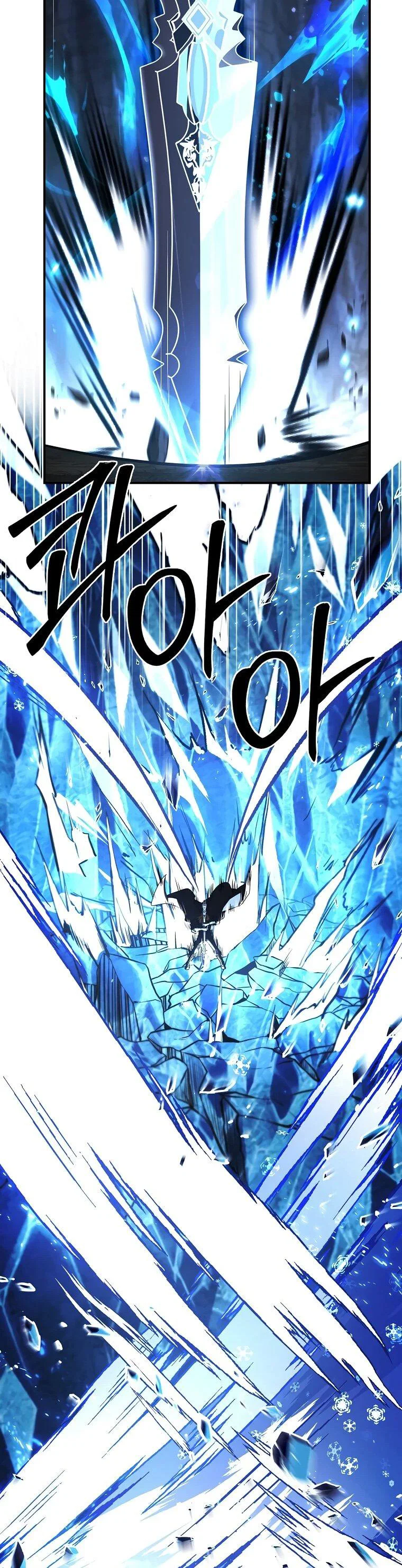 Манга Чародей, поглощающий способности - Глава 138 Страница 48