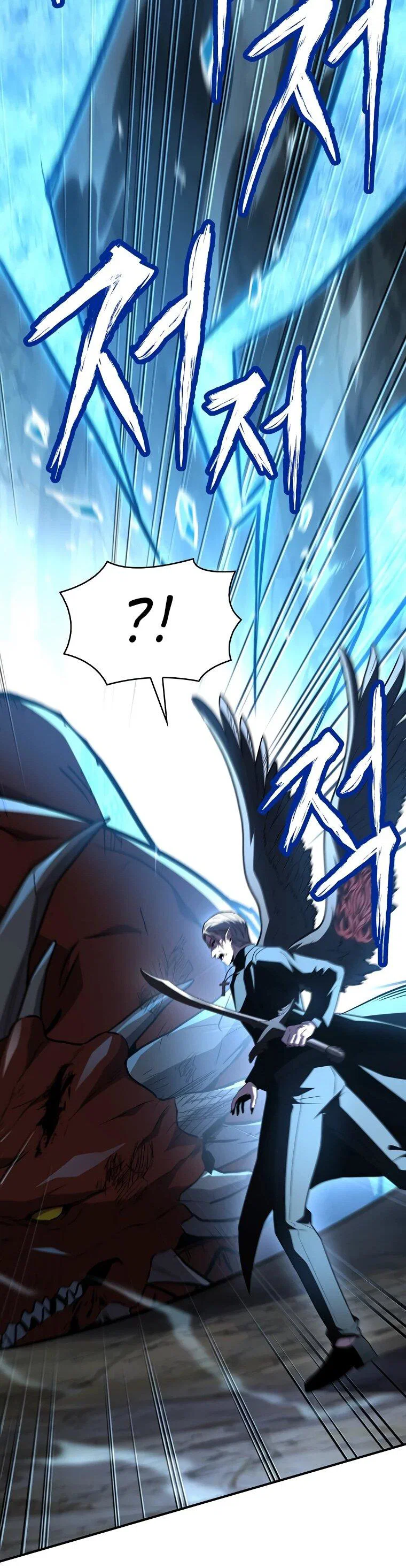 Манга Чародей, поглощающий способности - Глава 138 Страница 39