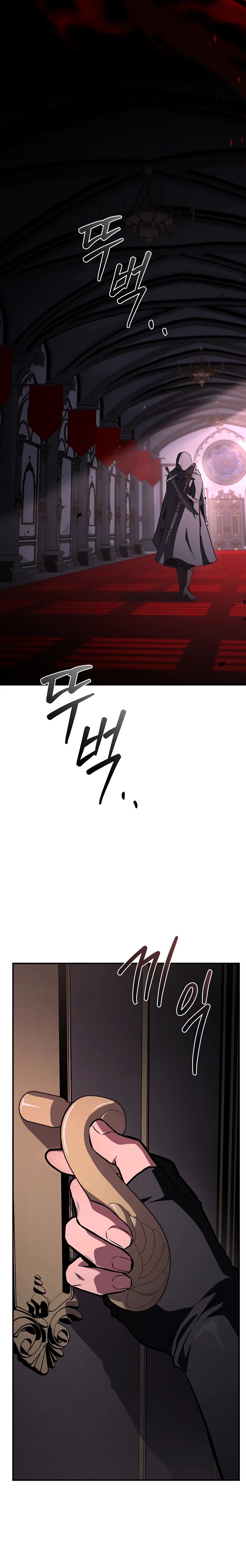 Манга Чародей, поглощающий способности - Глава 102 Страница 22