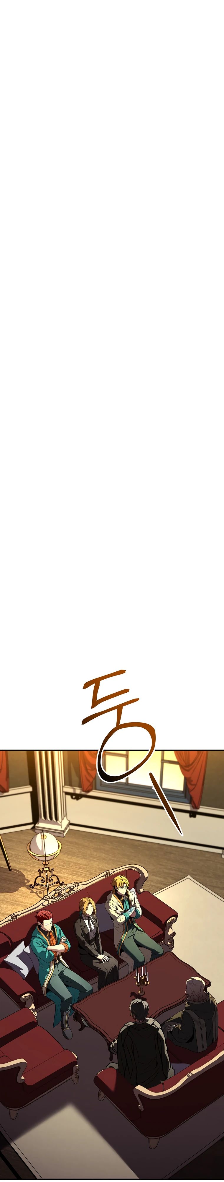 Манга Чародей, поглощающий способности - Глава 102 Страница 13