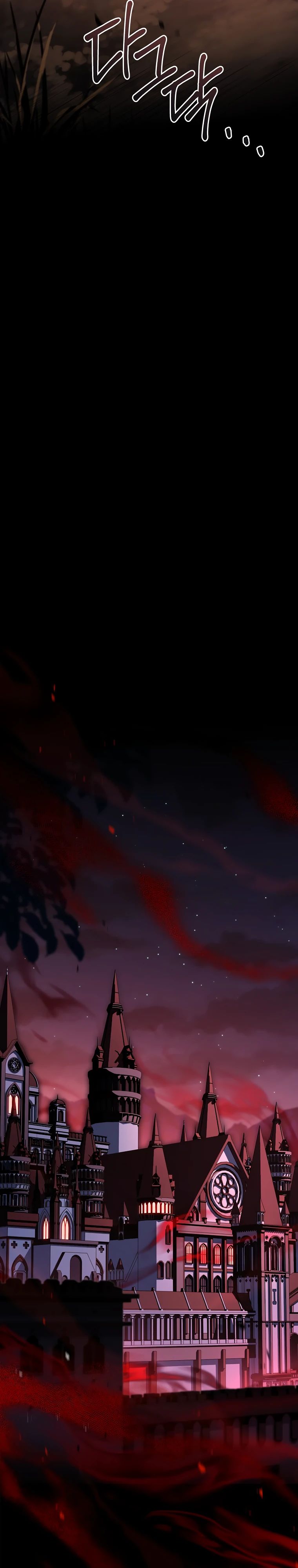 Манга Чародей, поглощающий способности - Глава 102 Страница 21