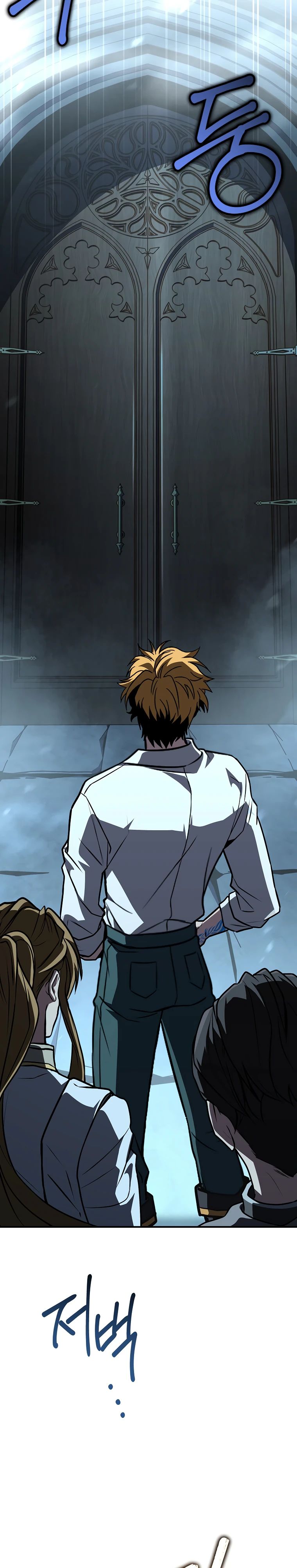 Манга Чародей, поглощающий способности - Глава 104 Страница 33