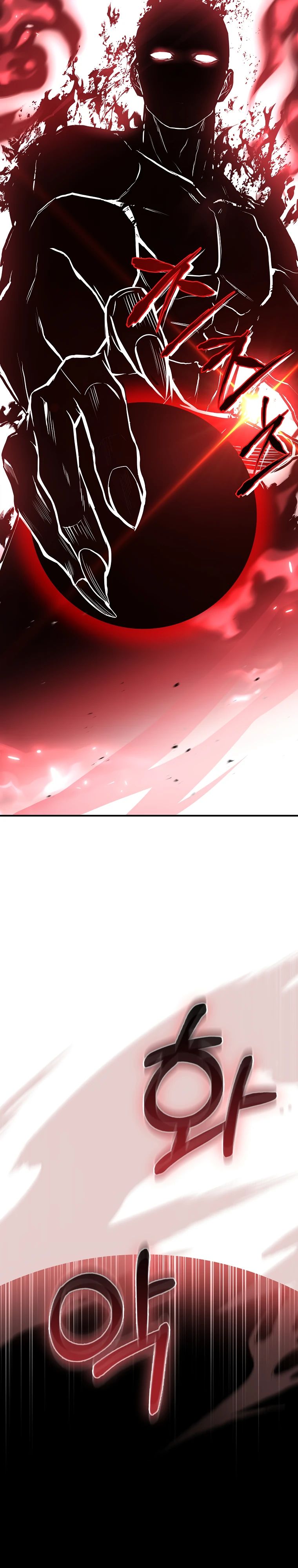 Манга Чародей, поглощающий способности - Глава 107 Страница 6