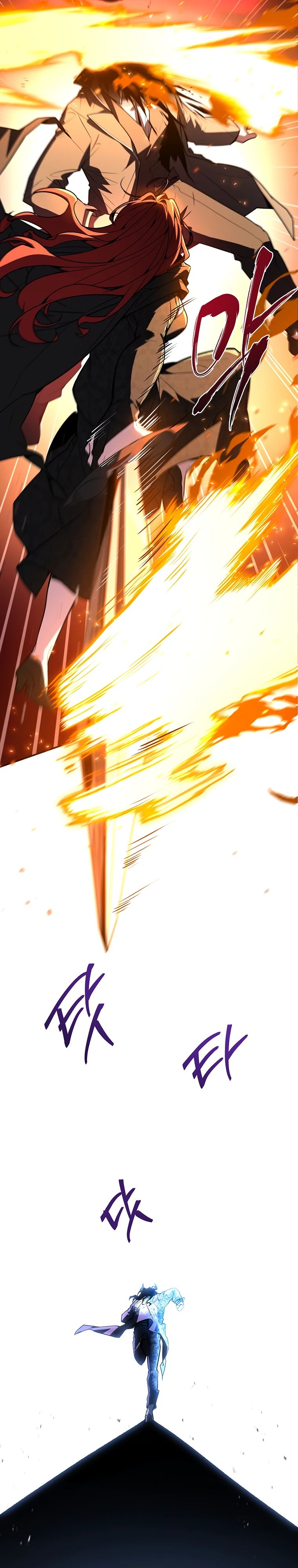 Манга Чародей, поглощающий способности - Глава 107 Страница 16